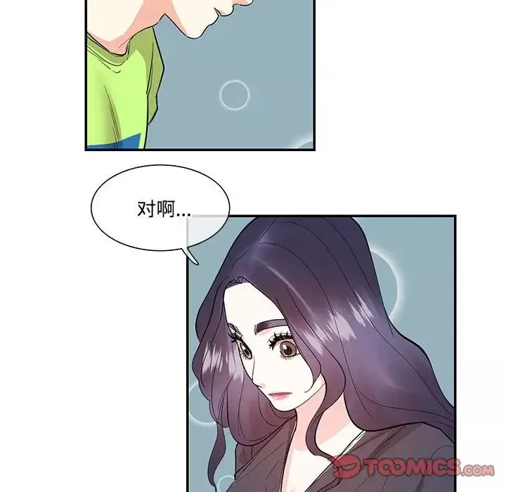 这难道是命中注定-第37話 - 图片 58