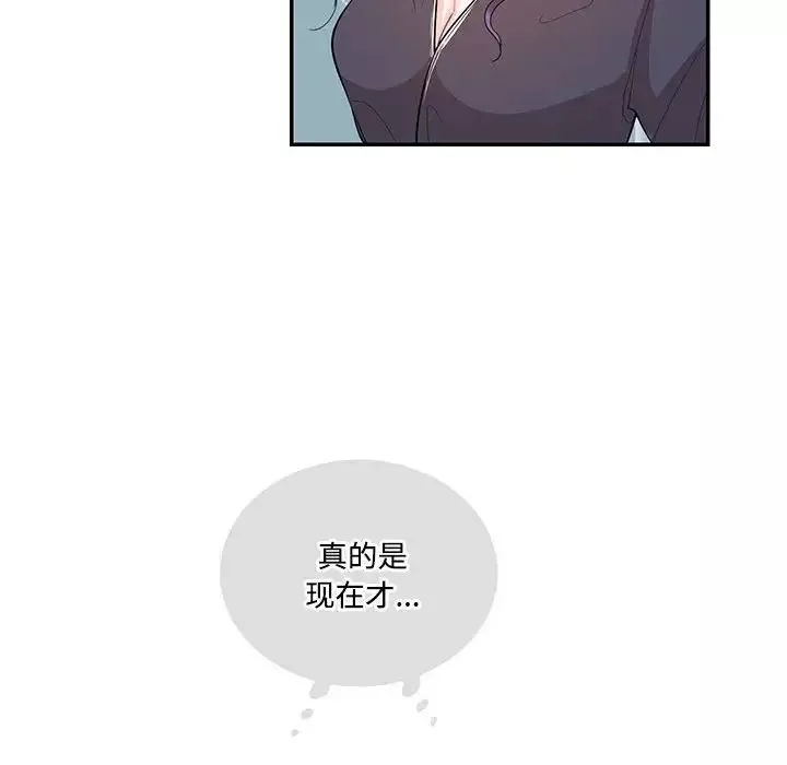 这难道是命中注定-第37話 - 图片 59