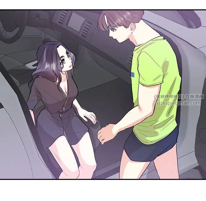 这难道是命中注定第37話