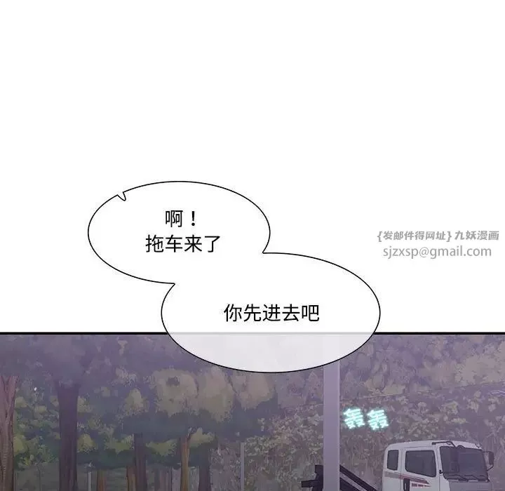 这难道是命中注定-第37話 - 图片 61