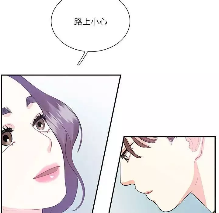 这难道是命中注定-第37話 - 图片 63