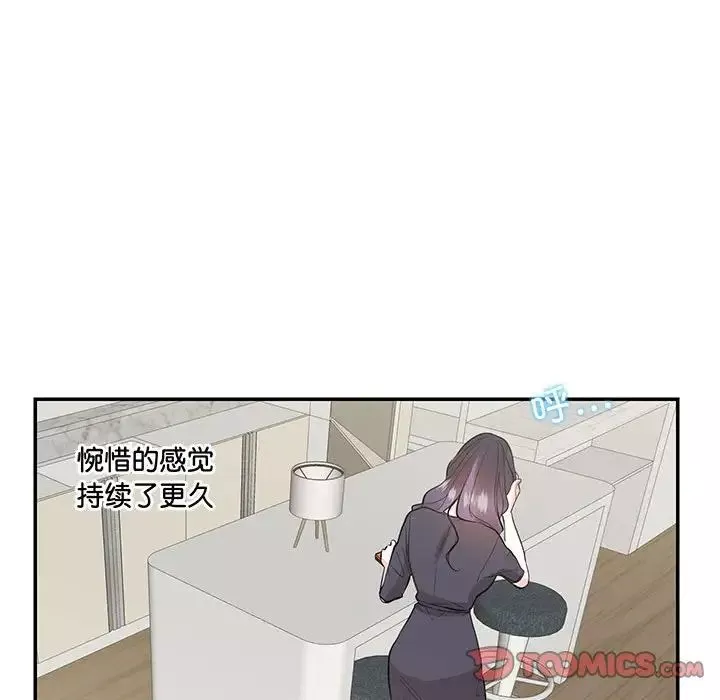 这难道是命中注定-第37話 - 图片 70