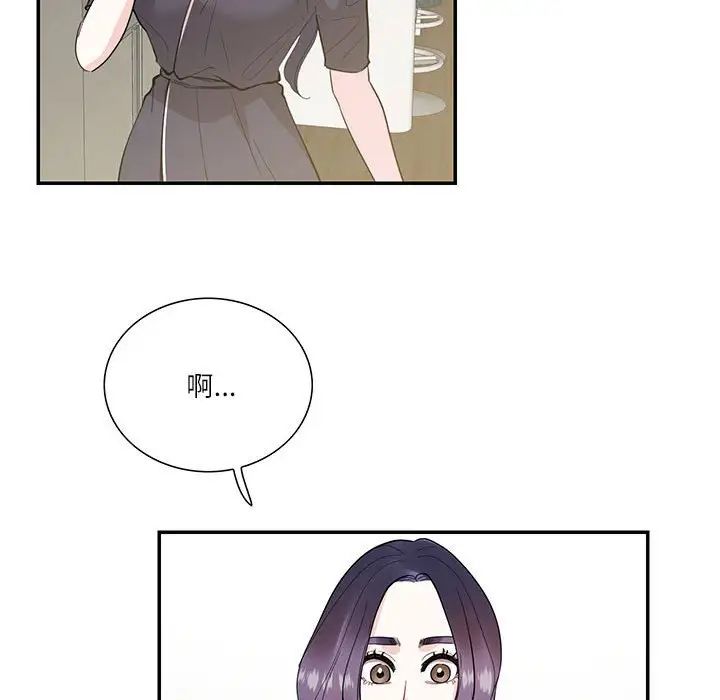 这难道是命中注定第37話