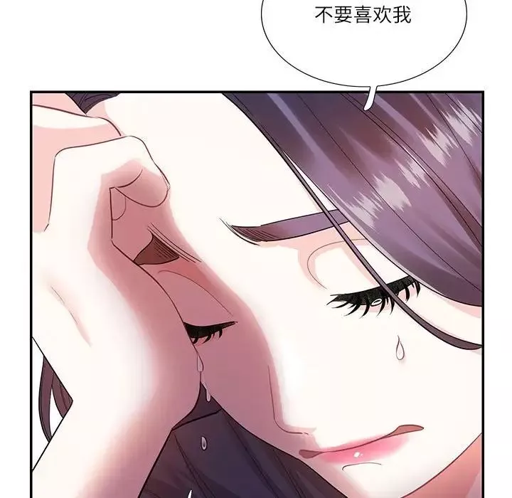 这难道是命中注定-第37話 - 图片 80