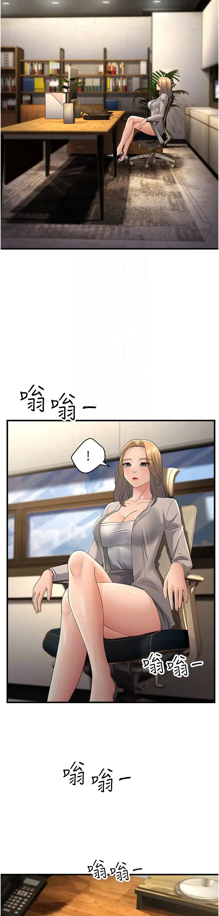 跑友变岳母第42話-賤女人，竟敢偷吃我男人!