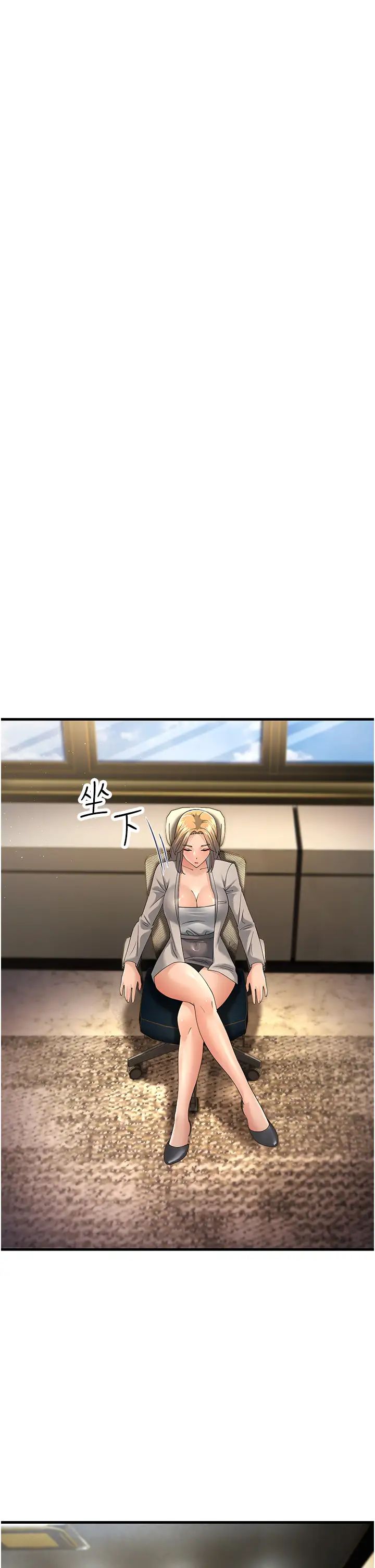 跑友變岳母第42話-賤女人，竟敢偷吃我男人!