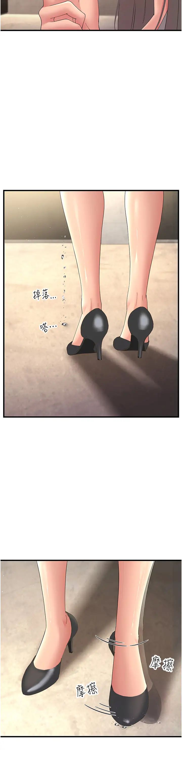 跑友变岳母第42話-賤女人,竟敢偷吃我男人!