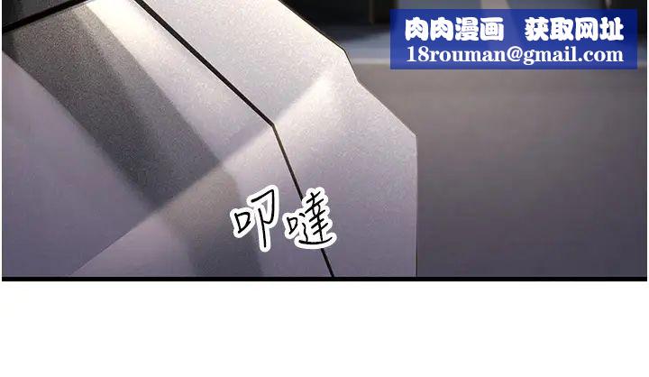 跑友变岳母第42話-賤女人,竟敢偷吃我男人!