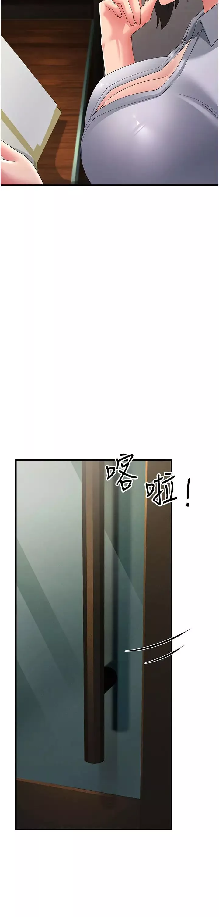 跑友变岳母-第42話-賤女人，竟敢偷吃我男人! - 图片 35