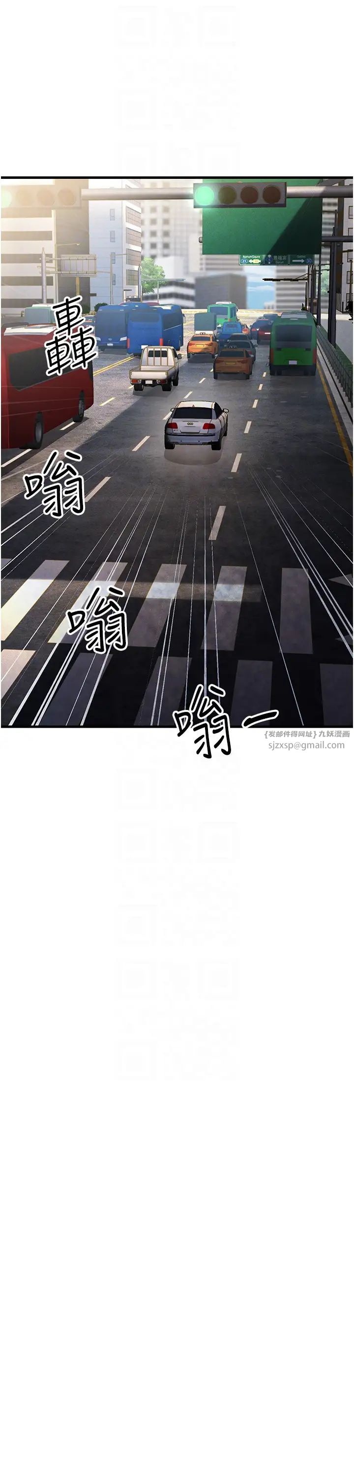 跑友变岳母第42話-賤女人，竟敢偷吃我男人!