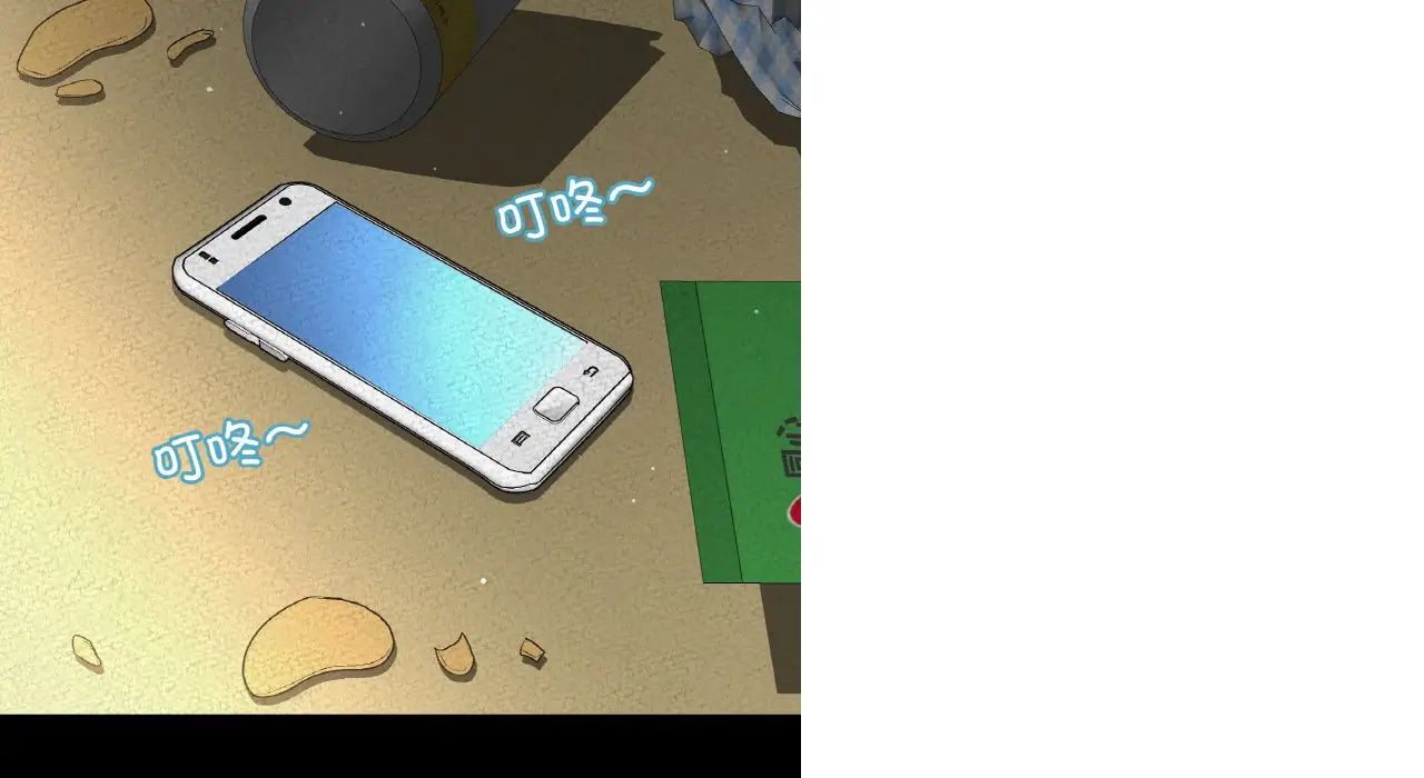 我的女王第31話