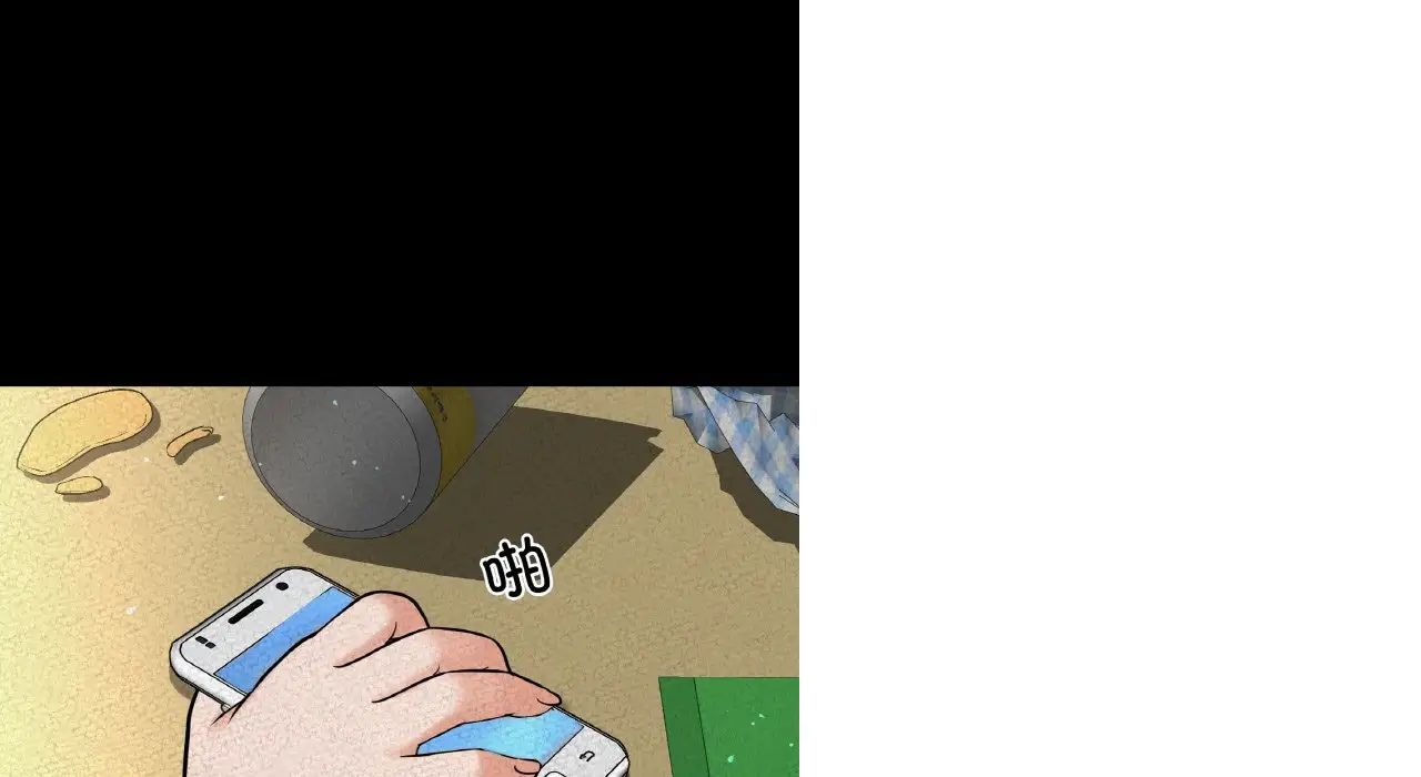 我的女王第31話