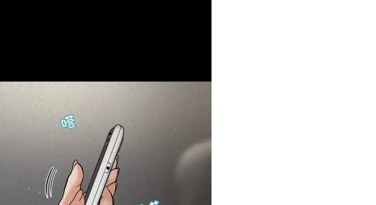 我的女王-第31話 - 图片 18