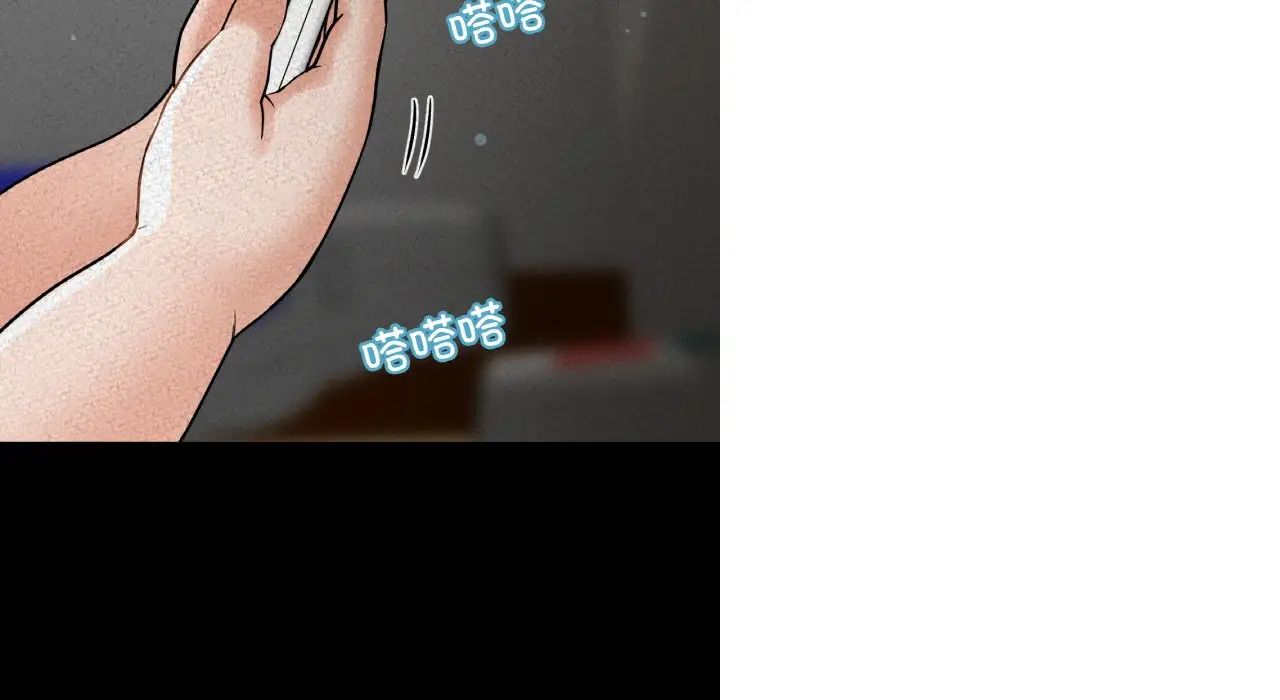 我的女王第31話