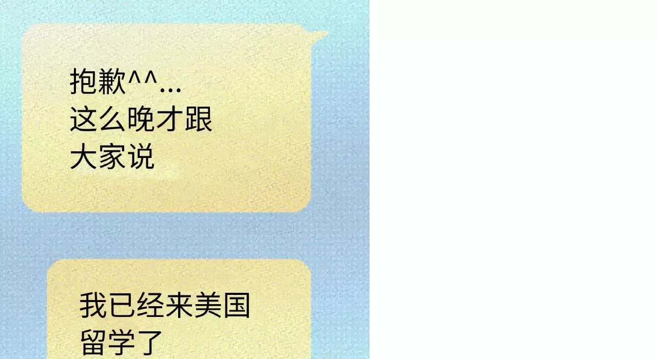 我的女王第31話