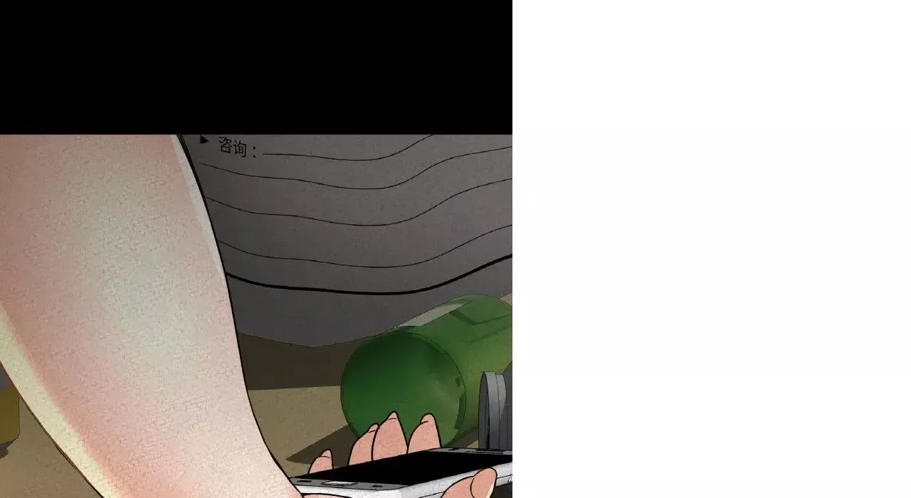 我的女王第31話