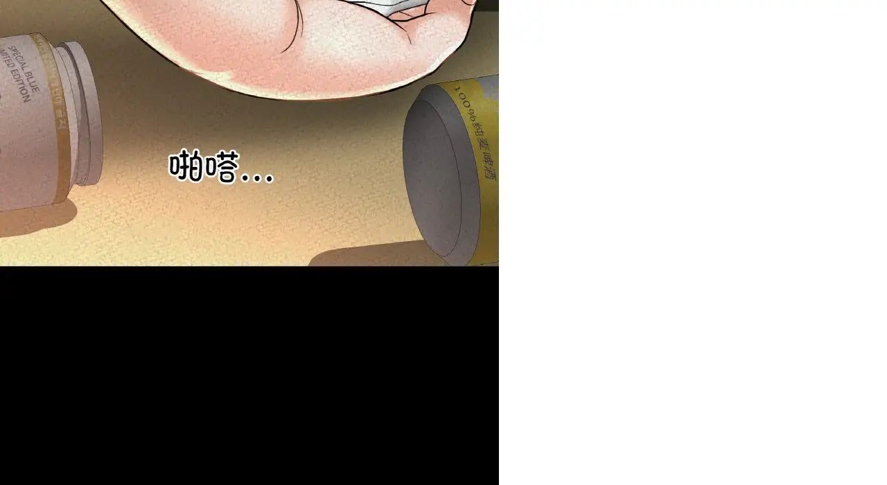 我的女王第31話