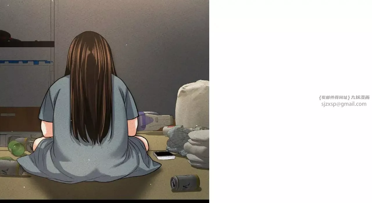 我的女王-第31話 - 图片 27
