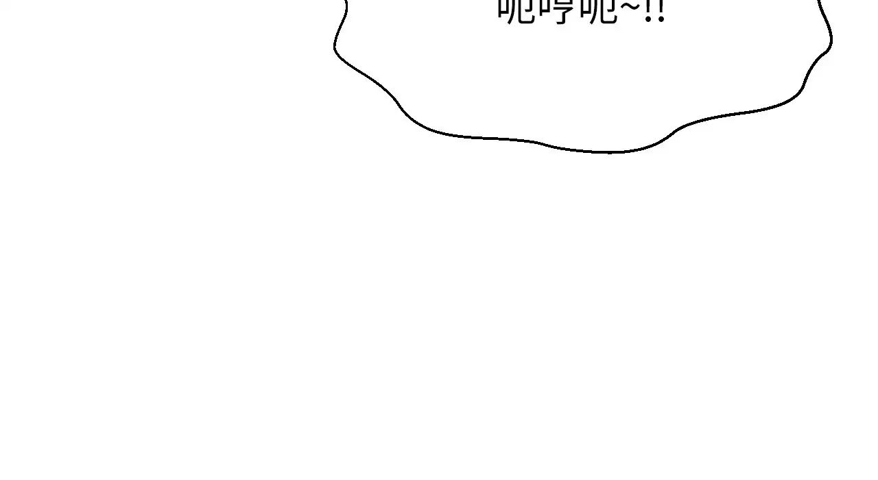 我的女王第31話