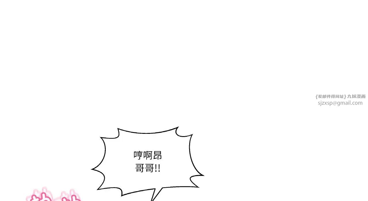 我的女王第31話