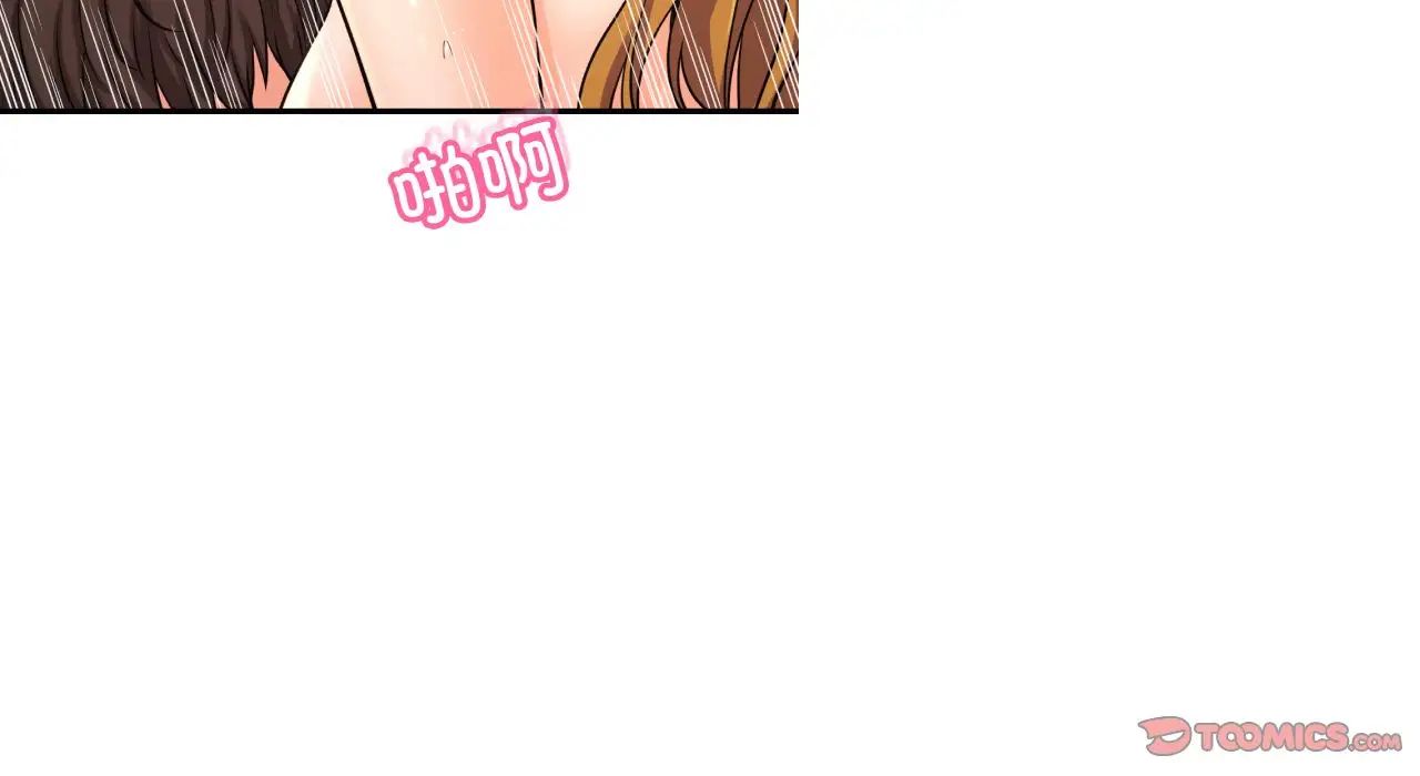 我的女王第31話