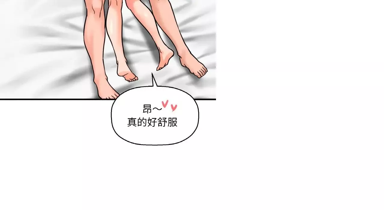 我的女王第31話