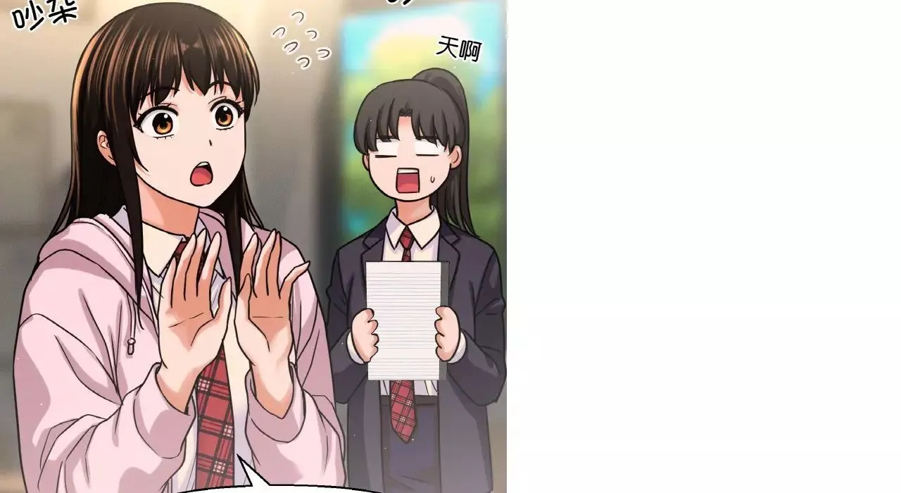我的女王第31話