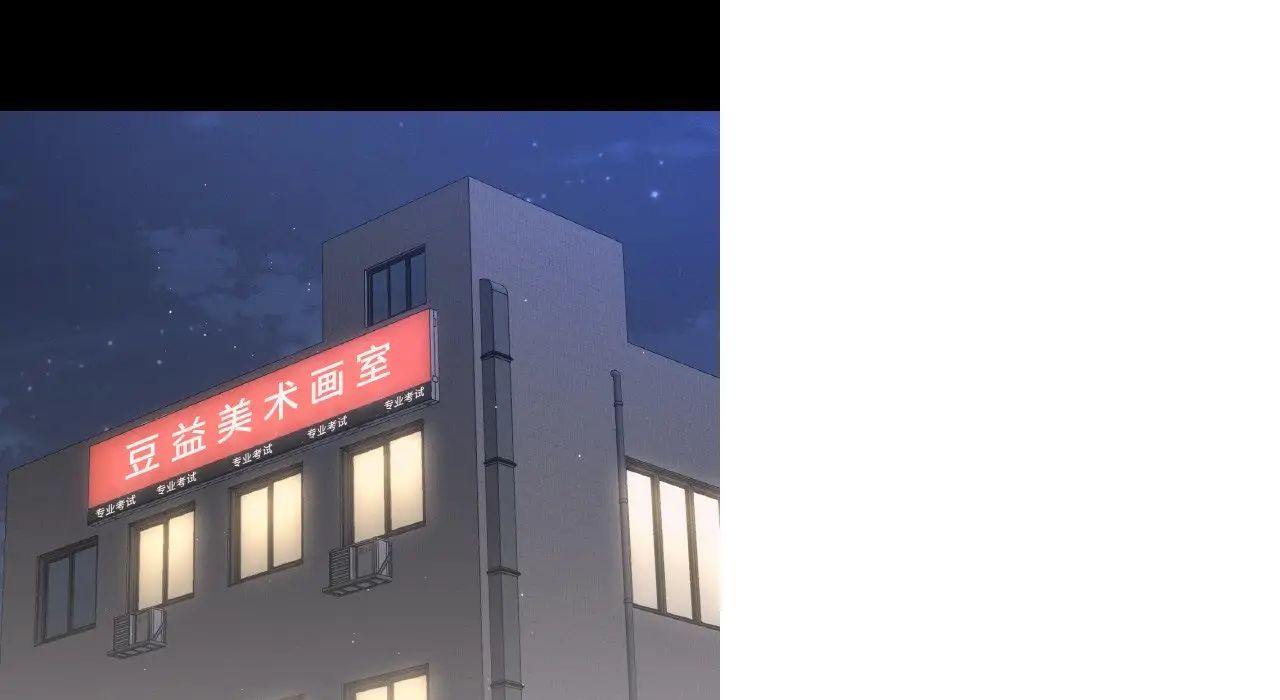 我的女王第31話