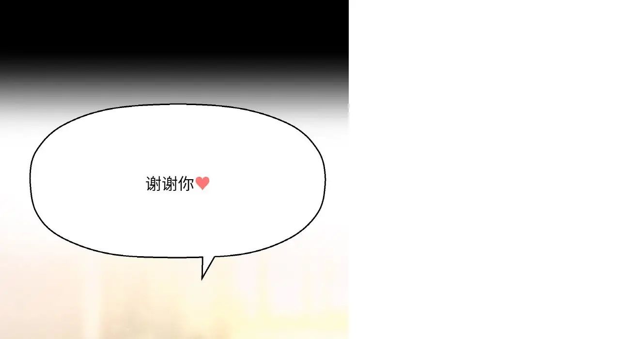 我的女王第31話