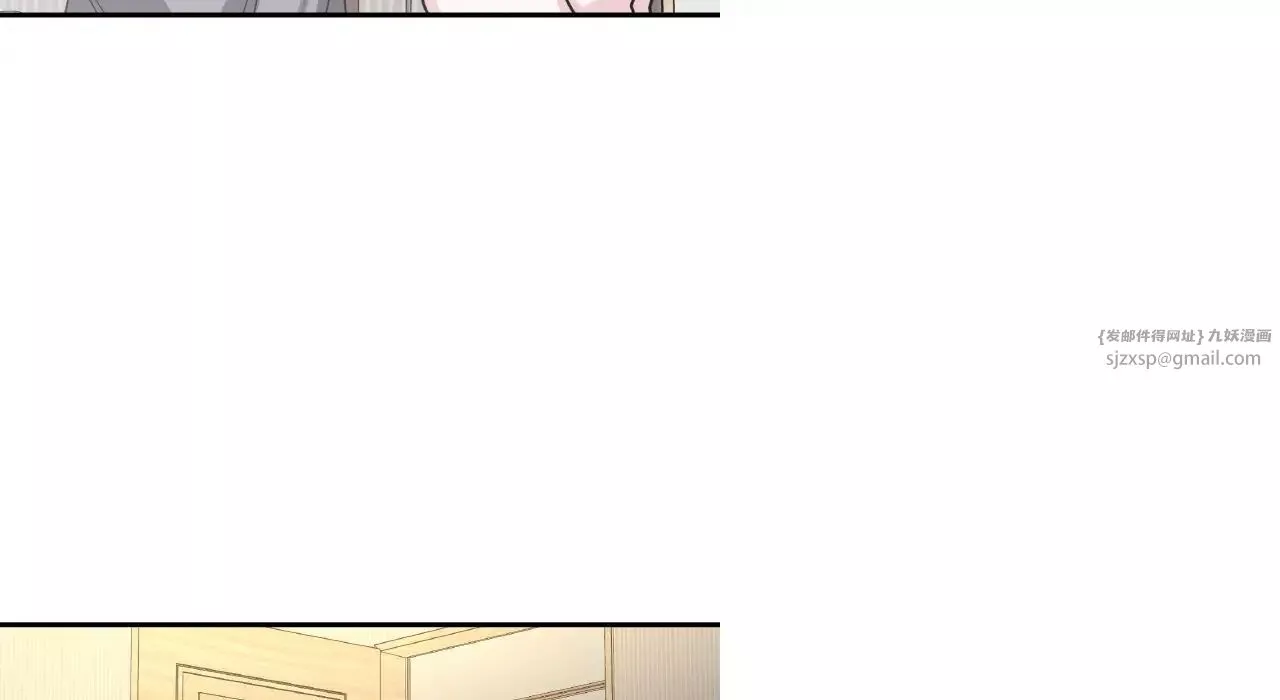 我的女王第31話