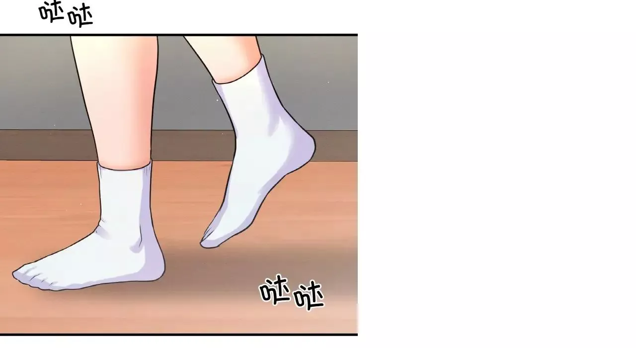 我的女王-第31話 - 图片 190