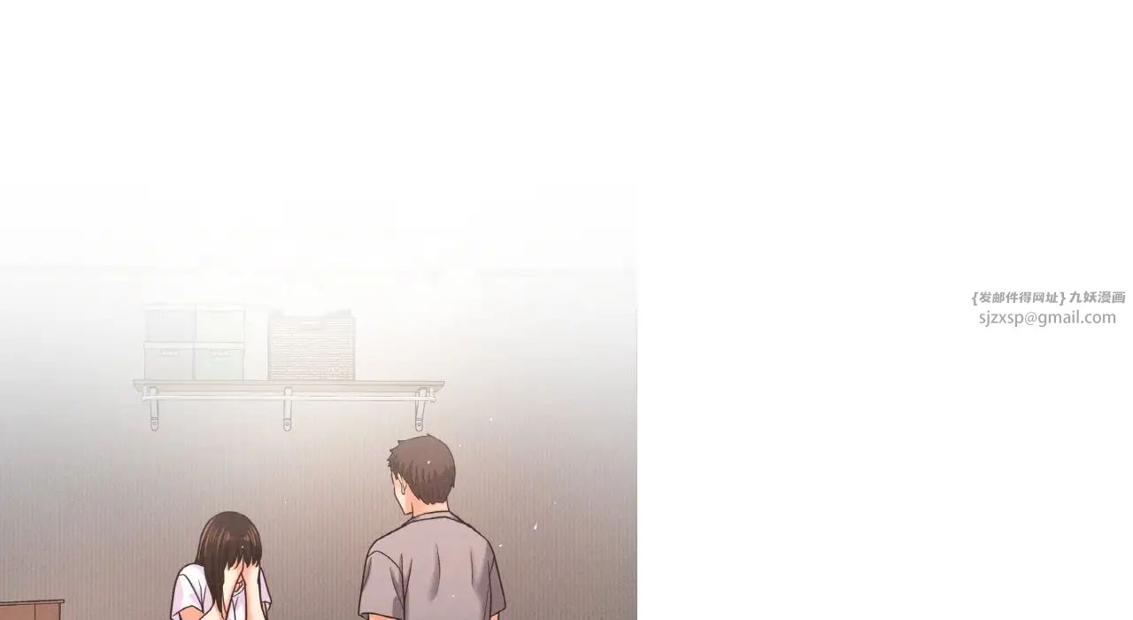 我的女王第31話