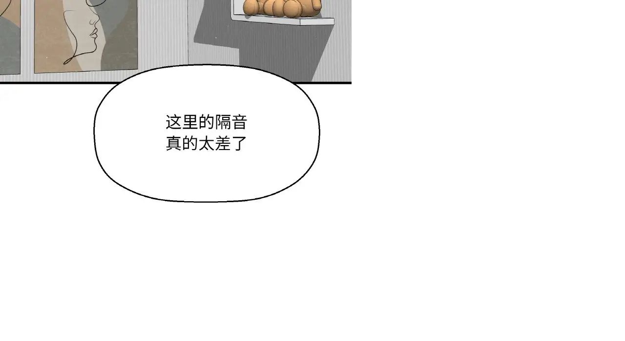 我的女王第31話