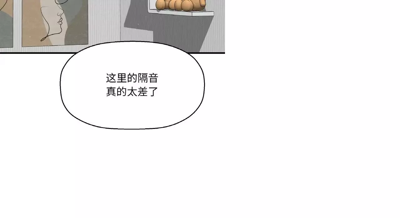 我的女王-第31話 - 图片 232