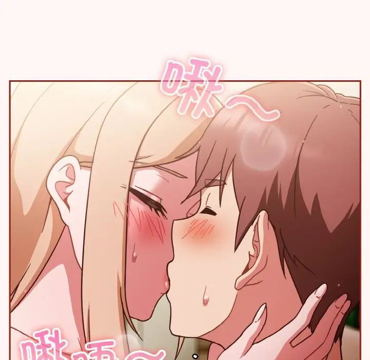 天降美差第10話