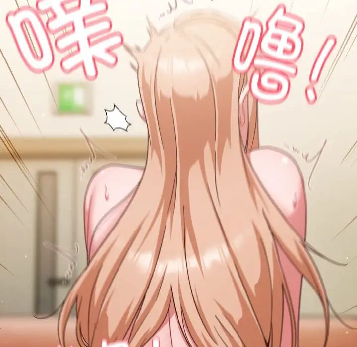 天降美差第10話