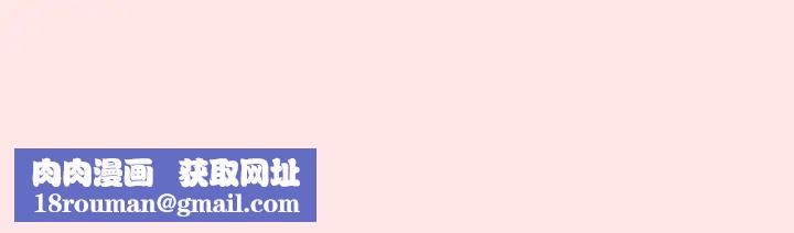 天降美差第10話