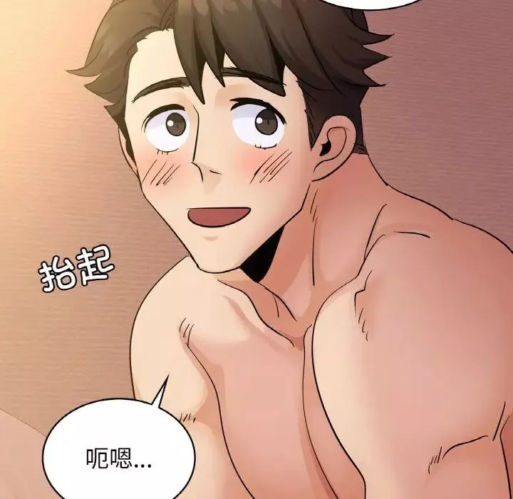 年轻代表-第26話 - 图片 35