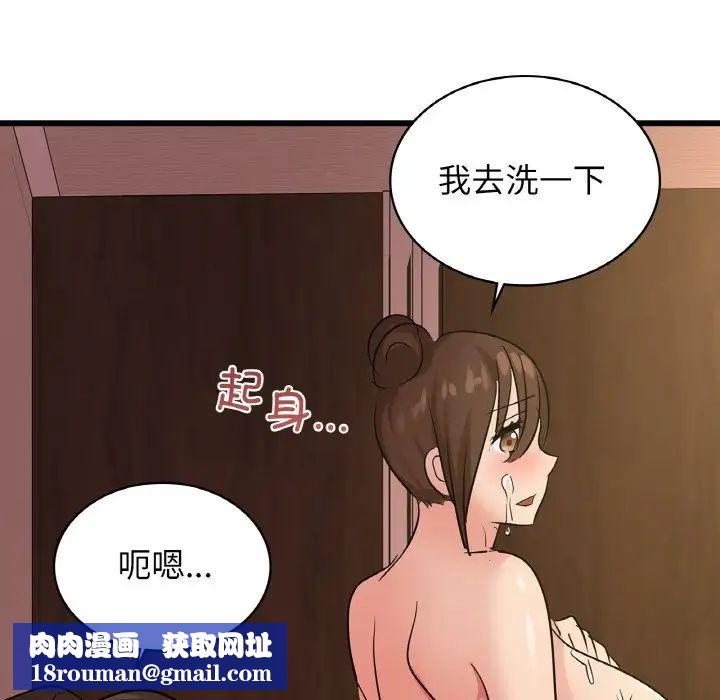 年轻代表第26話