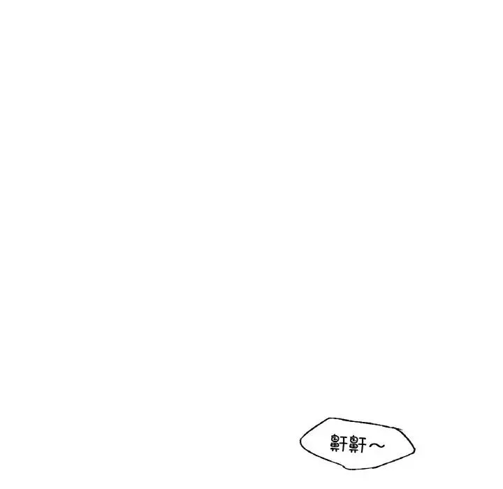 年轻代表-第26話 - 图片 79