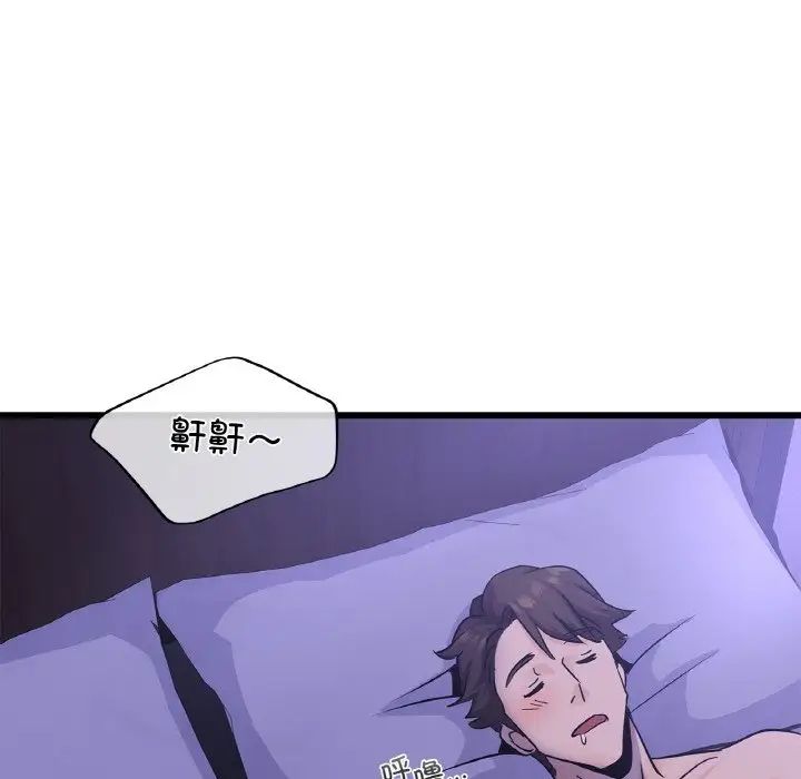 年轻代表第26話