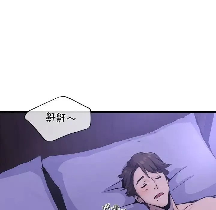 年轻代表第26話