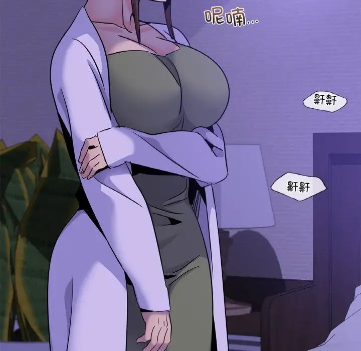 年轻代表第26話