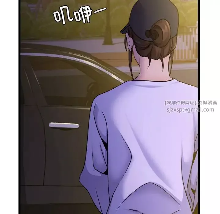 年轻代表-第26話 - 图片 104