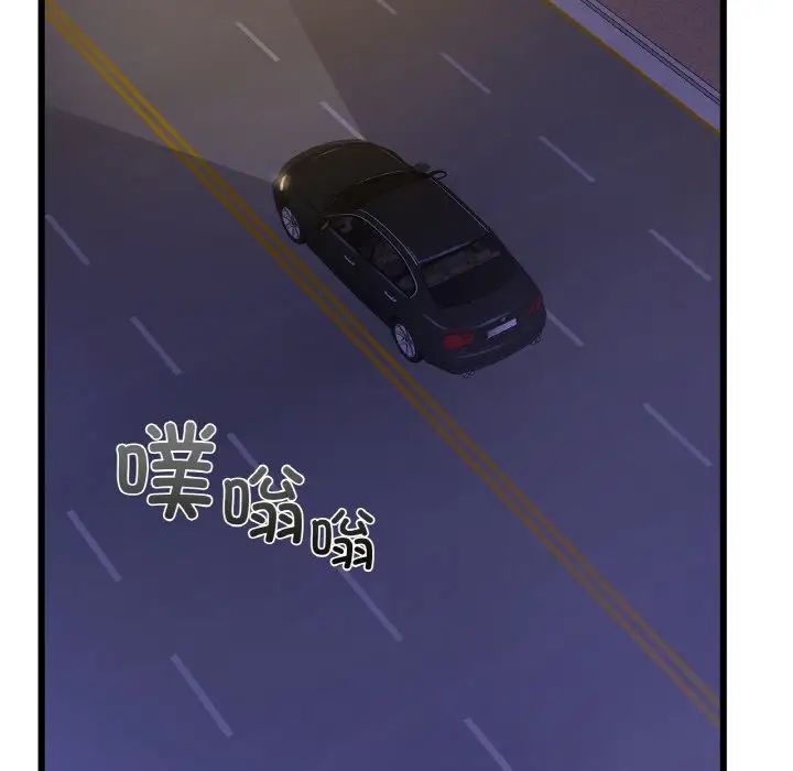 年轻代表第26話