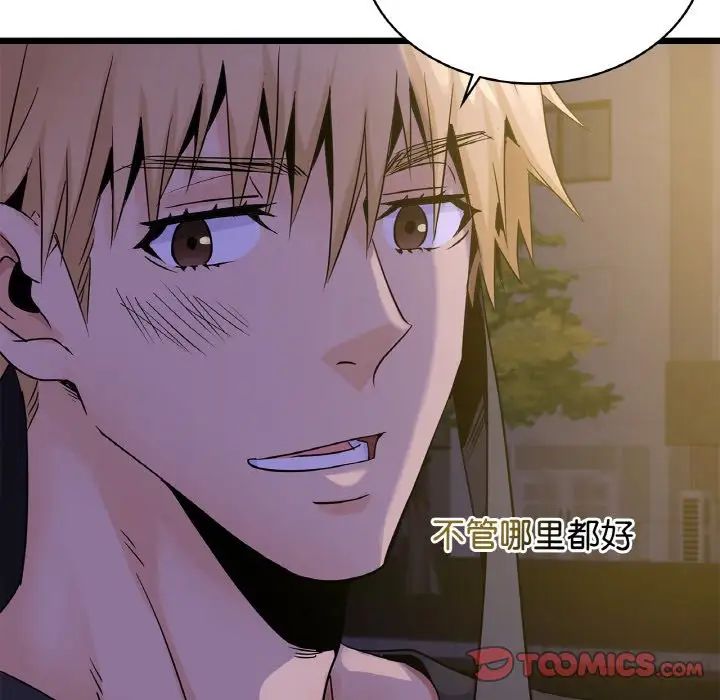 年轻代表第26話