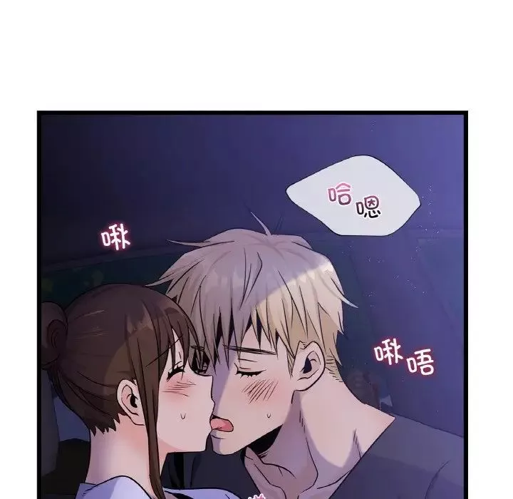 年轻代表-第26話 - 图片 125