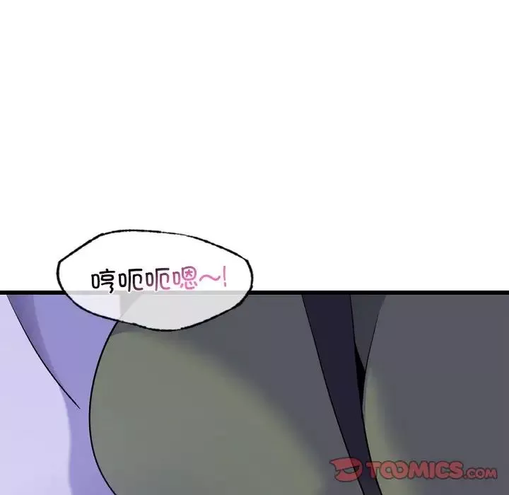 年轻代表-第26話 - 图片 129
