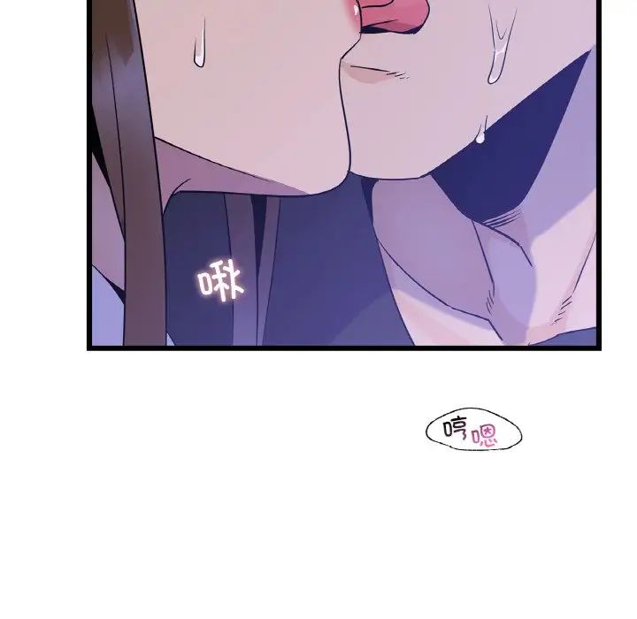 年轻代表第26話