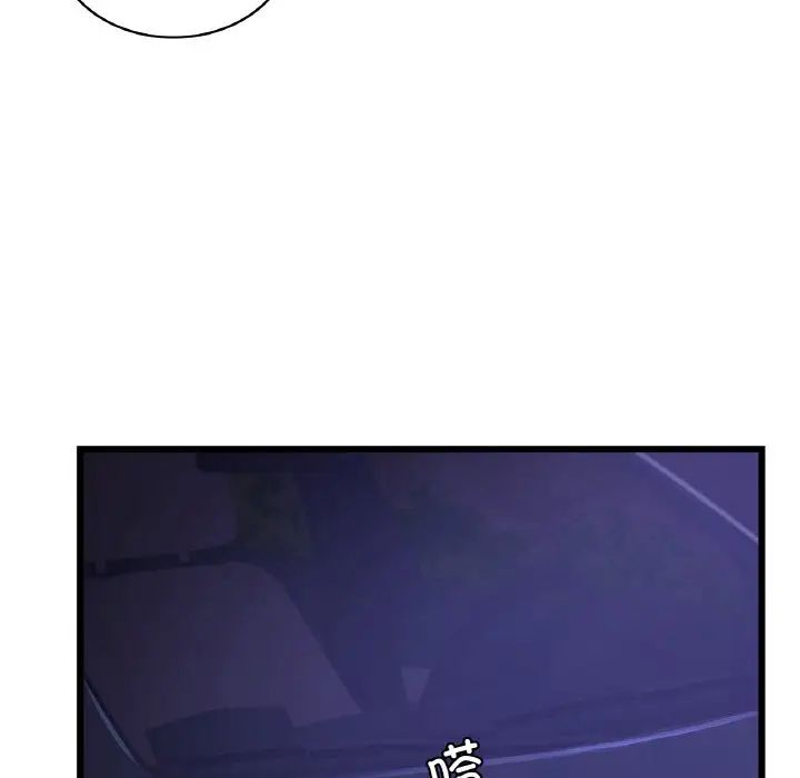 年轻代表第26話